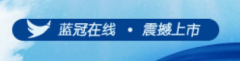 <b>2020年财政预算案 料增设一项蓝冠注册应急计划</b>