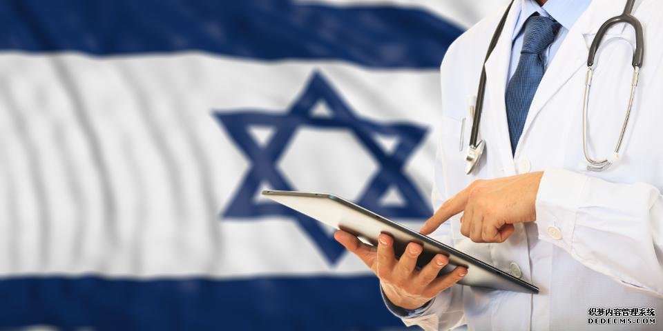 蓝冠怎么样:以色列将人工智能应用于医疗保健领域，建立在网络安全和数字医疗记录的领导地位上
