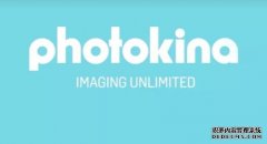 <b>蓝冠测速:Photokina 2020由于Covid-19推迟了整整两年</b>