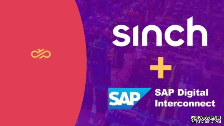 蓝冠官网:在收购狂欢中,Sinch夺取了SAP的数字互联