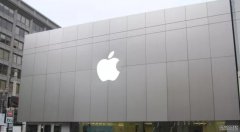 <b>蓝冠注册:本周，美国近100家苹果商店将重新开张，但大多数不会</b>