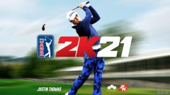 <b>蓝冠测速:PGA巡回赛2K21执照的高尔夫球手的完整名册</b>
