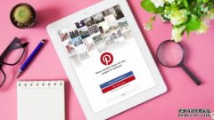 <b>蓝冠代理:如何更改或重置你的Pinterest密码</b>