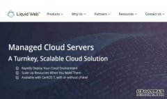 <b>蓝冠代理:Liquid Web进入托管云托管</b>