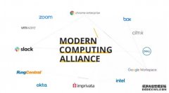 <b>蓝冠官网: 科技巨头们组成了现代计算联盟来做</b>