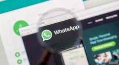 <b>蓝冠测速:注意Zoom，桌面版WhatsApp可能很快就会支持视频会议</b>