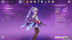 <b>蓝冠代理:Genshin Impact的自由溃散的欲望之剑使其新的1.2事件成为</b>