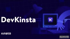 <b>蓝冠测速:Kinsta推出免费的WordPress本地开发工具</b>