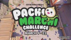 <b>蓝冠官网: 下一个《守望先锋》挑战赛将于3月9日开始</b>