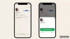 <b>蓝冠怎么样:俱乐部的粉丝现在可以给他们喜爱的创造者寄钱了</b>
