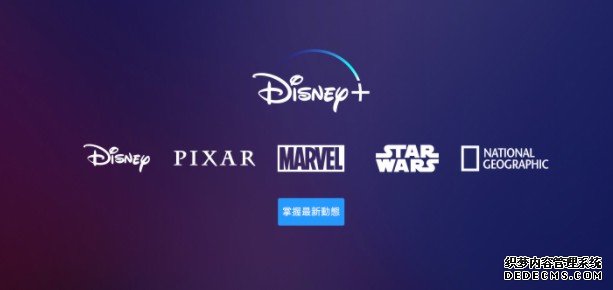 蓝冠注册:为 Disney+ 登陆香港作准备，迪士尼将关闭 18 个亚洲区频道