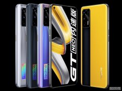 <b>蓝冠怎么样:Realme 为 618 准备了一批改款新品</b>