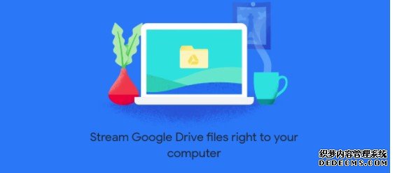 蓝冠官网谷歌将推出新 Drive 桌面应用程序处理同步文件及照片