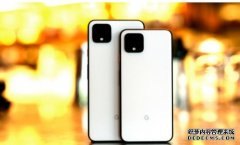 <b>蓝冠官网Google 延长 Pixel 4 XL 的维修保固一年</b>