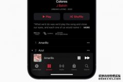 <b>Apple Music 将无损串流及杜比全景蓝冠代理声音乐带到 Android 上</b>