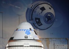 <b>NASA 核可波音 蓝冠代理Starliner 下周再试飞国际空间站</b>