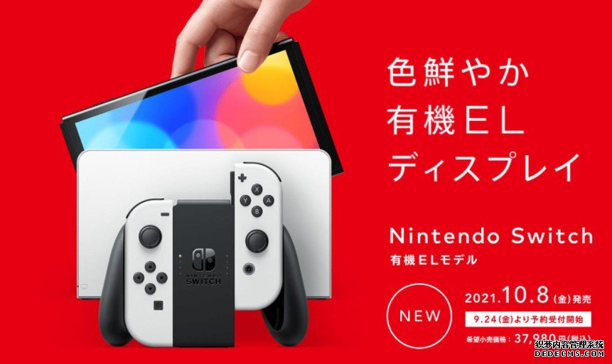 究极版》玩后评测：本蓝冠官网身好游戏，Switch 版却问题多多