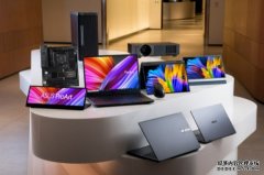 <b>华硕推出更多蓝冠注册 ProArt 系列屏幕、投影仪和周边产品</b>