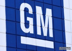 <b>蓝冠测速因为芯片短缺，通用停止北美厂房的生产线</b>