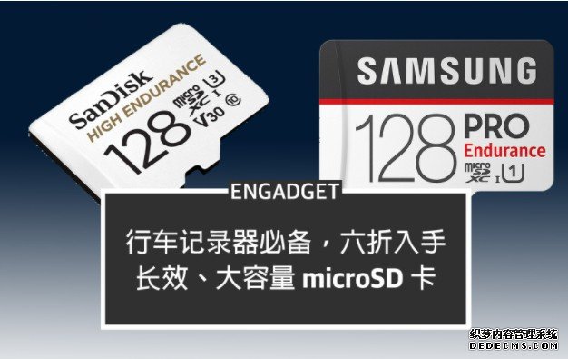 行车记录仪必备蓝冠测速，长效、大容量 microSD 卡六折入手