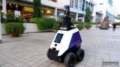 <b>新加坡开始测蓝冠代理试在公共区域部署巡逻机器人</b>