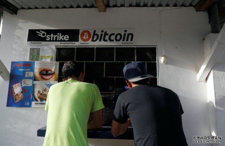 蓝冠测速比特币开始作为法定货币在萨尔瓦多流通了