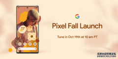 <b>Google 宣布 Pixel 6 蓝冠线路测试系列将在 10 月 20 日凌晨正式登场</b>