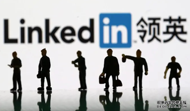 蓝冠注册「越发艰难的运营环境和更高的合规要求」促使 LinkedIn 关停中国版服务