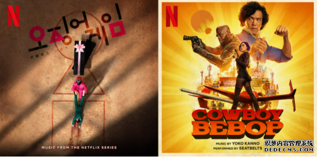 蓝冠注册Spotify 新設 Netflix 專區，包含相關音樂、podcast 和播放列表