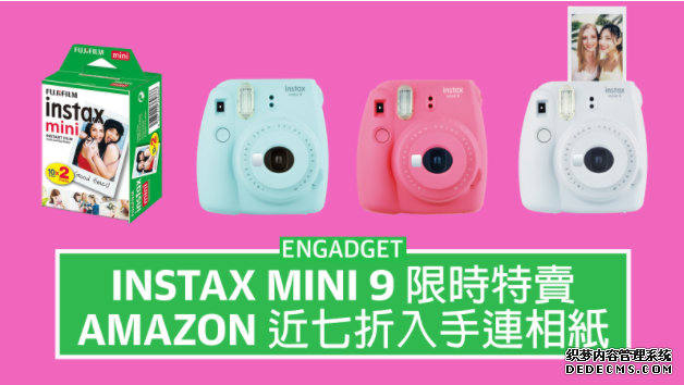 Fujifilm 拍立得 蓝冠官网Instax Mini 9 限時優惠，近 7 折入手