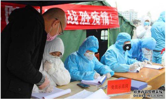 我省加强元旦春节期间重点环节疫情防控蓝冠测速