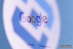 <b>蓝冠官网俄羅斯因「封禁內容」對 Google 和 Meta 處以巨額罰款</b>