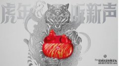 <b>蓝冠线路测试Beats Studio Buds 加推虎年特別版</b>