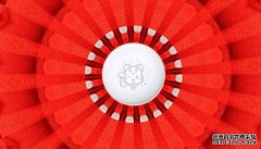 <b>蓝冠代理Apple 將在日本向部分 iPhone 購機者贈送限量的虎年 Air</b>