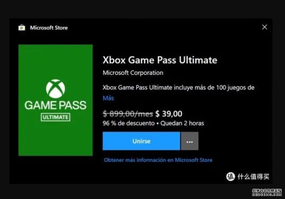 天富注册微軟會自動停止向不活躍的 Game Pass 訂戶收費,不過要兩年未使用服務