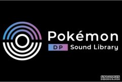 <b>創作者寶藏？寶可蓝冠代理夢公司免費釋出《珍珠 / 鑽石》音效</b>