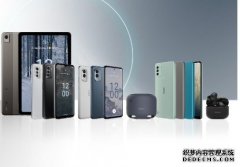 <b>HMD 为 Nokia 蓝冠代理推出志在环保的手机租订服务</b>