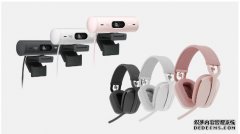 <b>早鸟预购优惠！蓝冠注册Logitech 全新 Brio 500 视讯相机是针对经常</b>