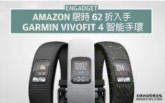 <b>限时 62 折入手 Garmin Vivofit 4 智能手环蓝冠测速</b>