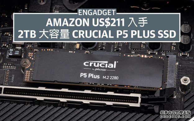 US$211 入手 2TB 蓝冠线路测试大容量高阶 SSD Crucial P5 Plus