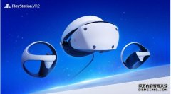 <b>PlayStation VR2蓝冠线路测试 将在明年 2 月 22 日上市，定价 HK$4,5</b>