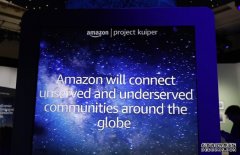 <b>Amazon 获得 FCC 核可部署 蓝冠测速Project Kuiper 网路卫星</b>