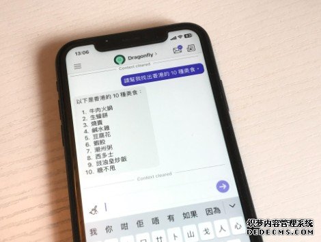 蓝冠官网AI 聊天机械人｜免费下载 Poe 手机都能玩　三个 ChatBot 随你试　懒人包教学及对答表现