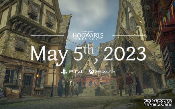  高德平台注册《霍格华兹的传承》推迟到 5 月 5 日登陆 PS4 和 Xbox One
