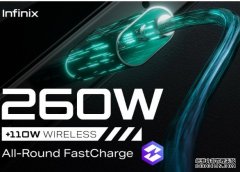 <b>蓝冠测速Tecno 姊妹品牌 Infinix 发表 260W 有线和 110W 无线快充方案</b>