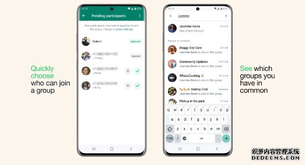 WhatsApp 群组新功能蓝冠注册:管理员审批入群、查看共同群组