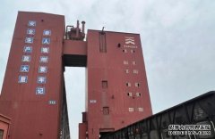 <b>蓝冠官网天津港：一座中国港口的“绿色之旅”</b>