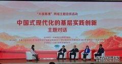 <b>蓝冠代理“大国基理”网络主题宣传活动启动仪式在天津举行</b>
