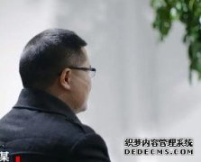 <b>焦点访谈：“军迷”莫入迷途蓝冠测速</b>