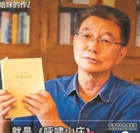 作家止庵:爱书人不会因蓝冠注册看了短视频而不读书